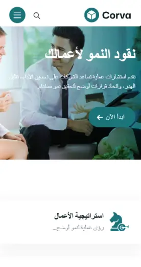 Mobile Images